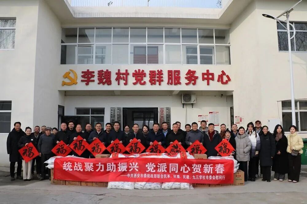 ���������ί����롰ͳս���������� ����ͬ�ĺ��´���ο�ʻ