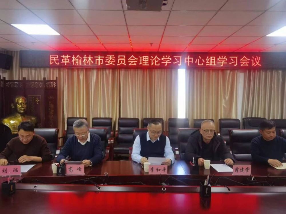 ���������ί������ѧϰ�������ٿ�ѧϰ����