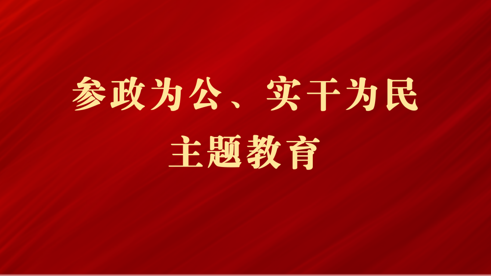 2026������� | ������������֯��չ������Ϊ����ʵ��Ϊ�����������һ��