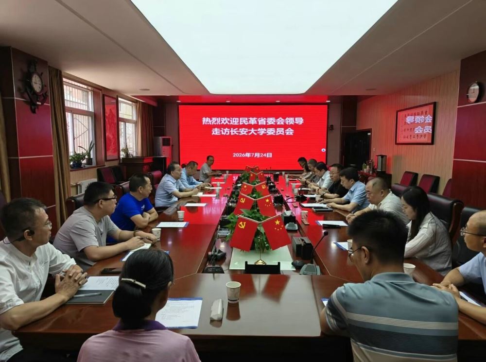 �쵼�����߻��� | �����������ʡֱ������ѧίԱ�Ὺչ������Ϊ����ʵ��Ϊ�������������